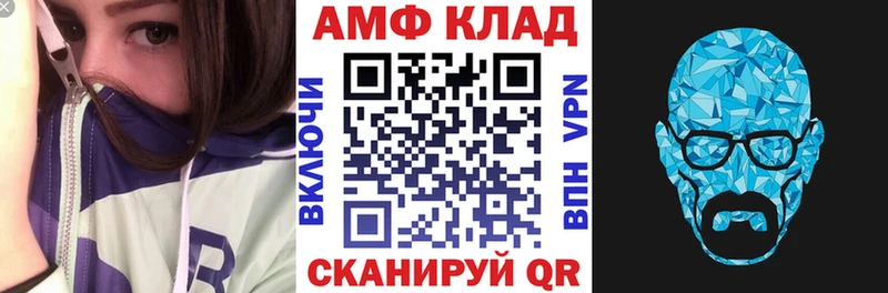 АМФЕТАМИН Розовый  как найти наркотики  Кольчугино 