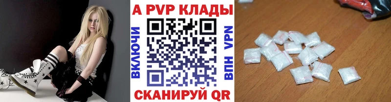 Alpha-PVP крисы CK  Кольчугино 