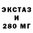 Первитин винт Starmen ONE