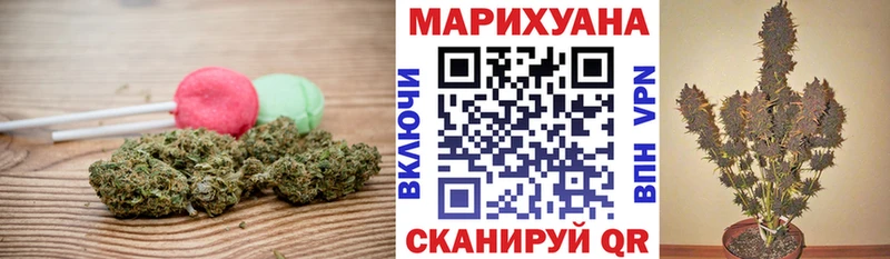Cannafood марихуана купить Кольчугино