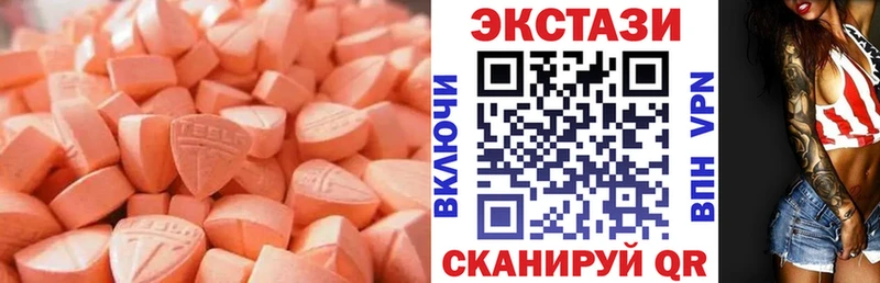 Экстази Cube  даркнет сайт  Кольчугино 