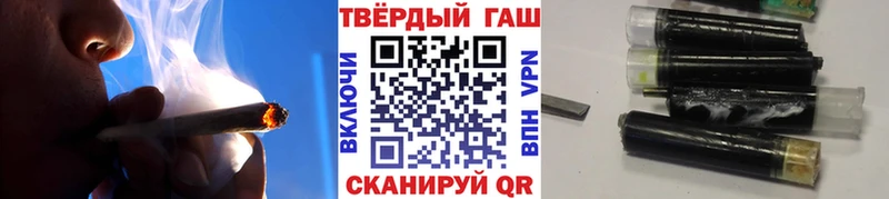 купить  цена  Кольчугино  Гашиш hashish 