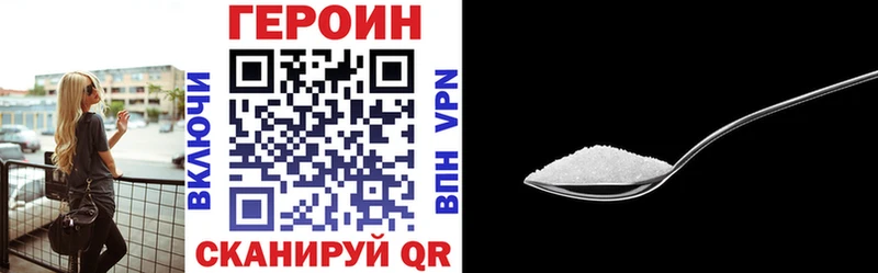 мега маркетплейс  Кольчугино  Героин герыч 