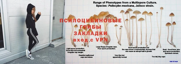 кокаин Бугульма