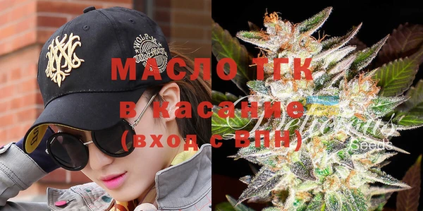 спайс Богородск