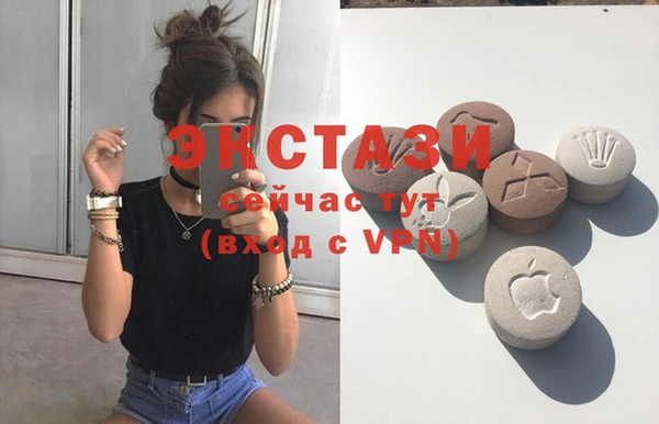 кокаин Бугульма