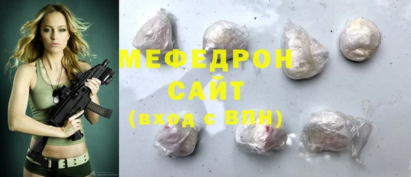 спайс Богородск