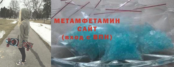 кокаин Бугульма