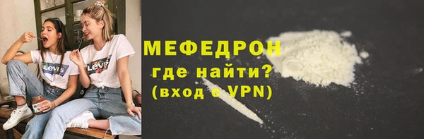кокс Богородицк