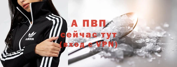 кокаин Бугульма