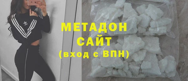 спайс Богородск