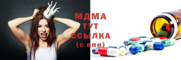 спайс Богородск