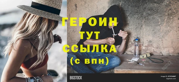 круглые Бронницы