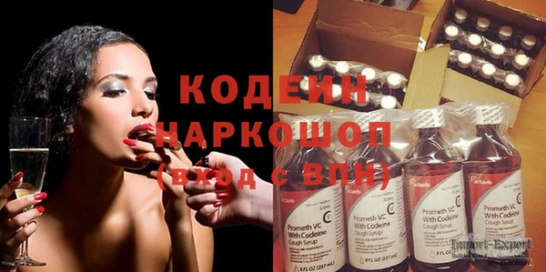 кокаин колумбия Бородино