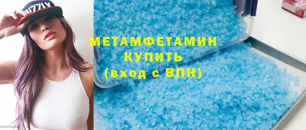 кокаин колумбия Бородино