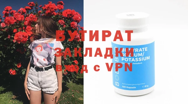 кокс Богородицк