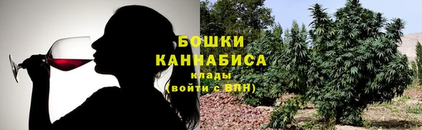 кокаин Бугульма