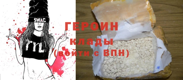 спайс Богородск