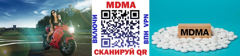 MDMA молли  Кольчугино 