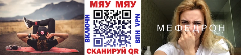 купить наркоту  Кольчугино  мориарти Telegram  Мефедрон кристаллы 