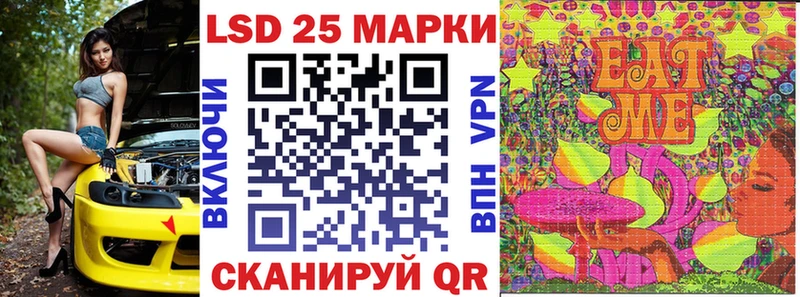 Марки 25I-NBOMe 1500мкг  купить  цена  Кольчугино 