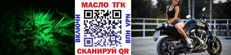 ТГК гашишное масло  наркошоп  блэк спрут вход  Кольчугино 
